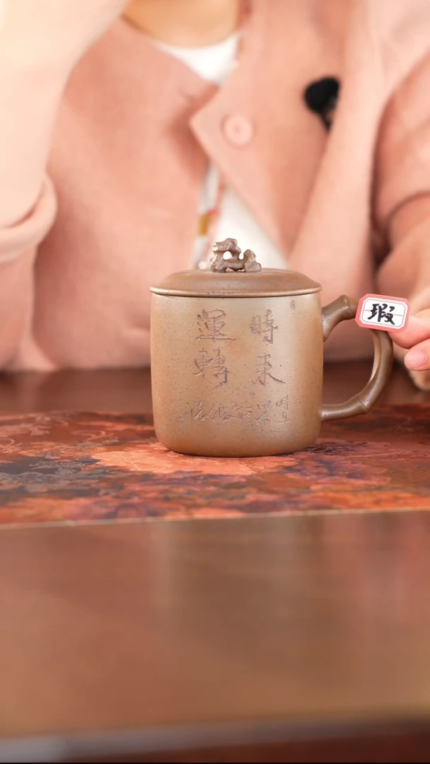 茶杯紫砂紫砂用品1225