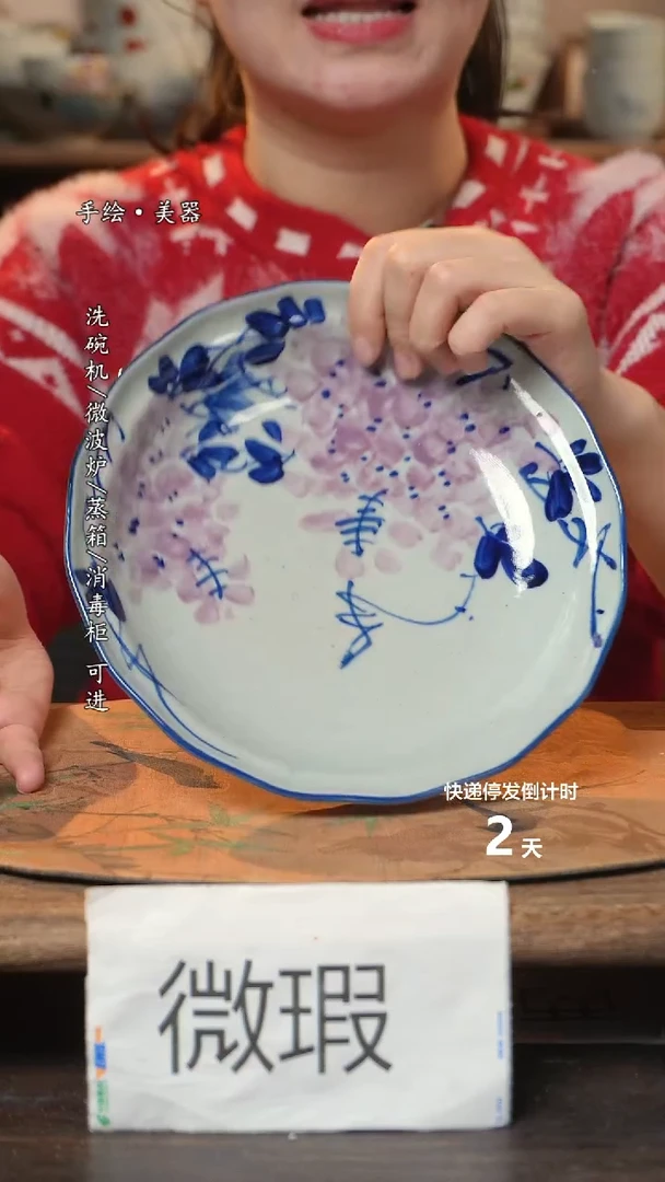 【闪购商品】碗 1个景德镇高温瓷食品级