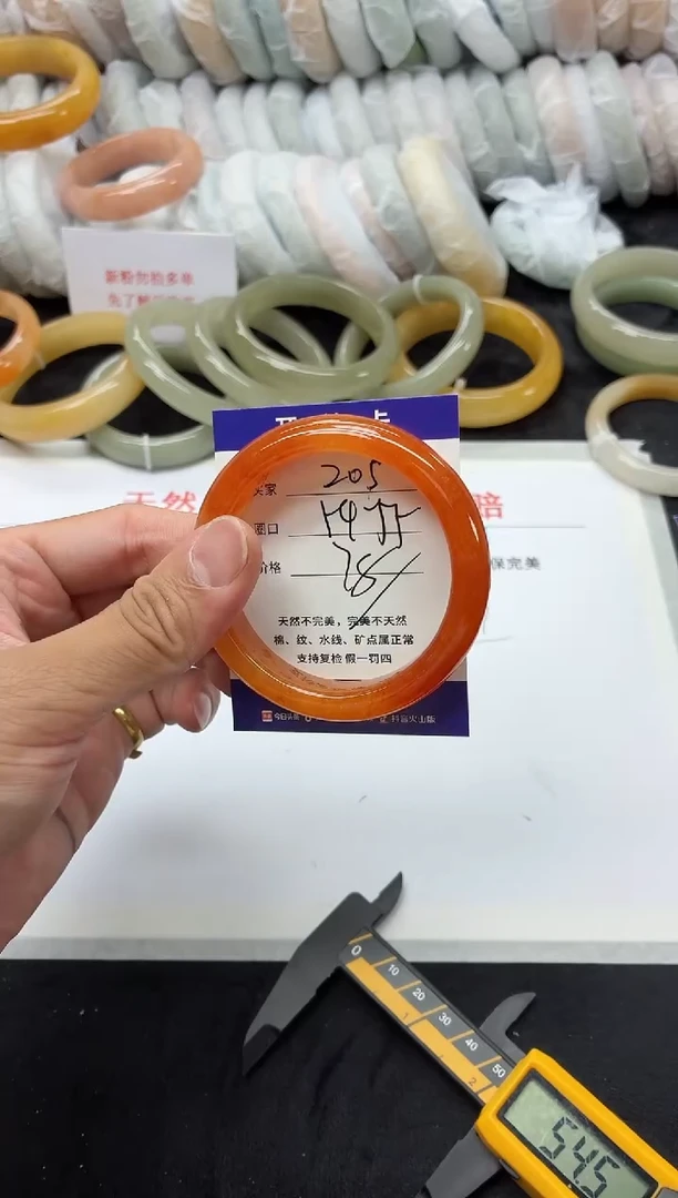 未镶嵌手镯石英质玉205