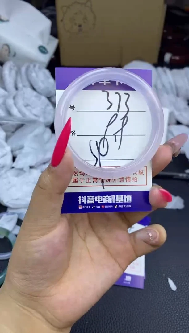 玛瑙/玉髓手镯未镶嵌373