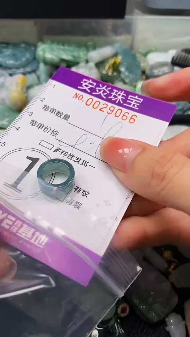 颈饰未镶嵌翡翠闪购0029066