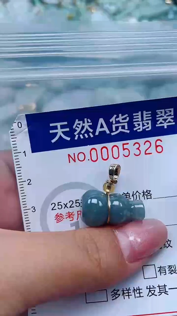 翡翠未镶嵌吊坠(不含链)1