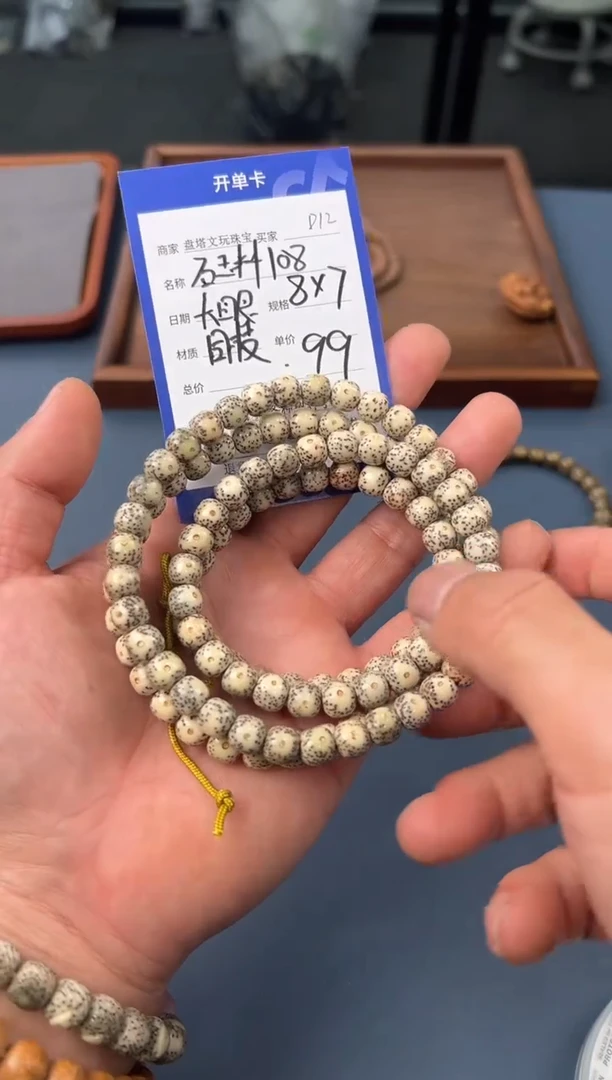 【闪购商品】星月菩提吊坠D12星月108项链