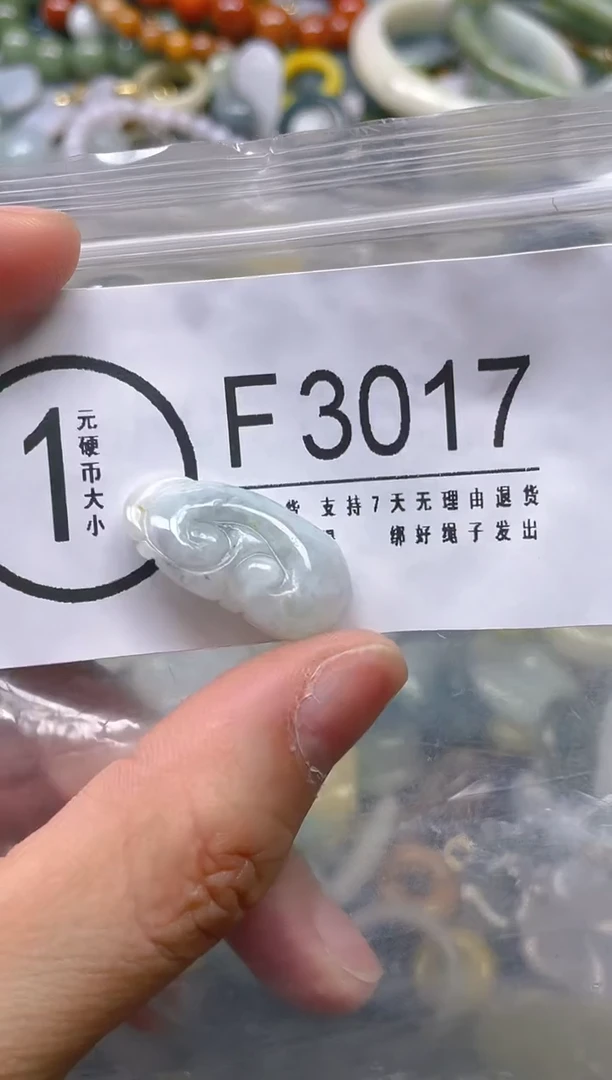 翡翠未镶嵌颈饰/F/翡翠A货,一件也是批发价