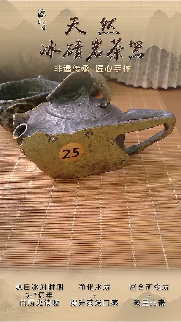 蓝*泪冰碛岩茶具炸福利