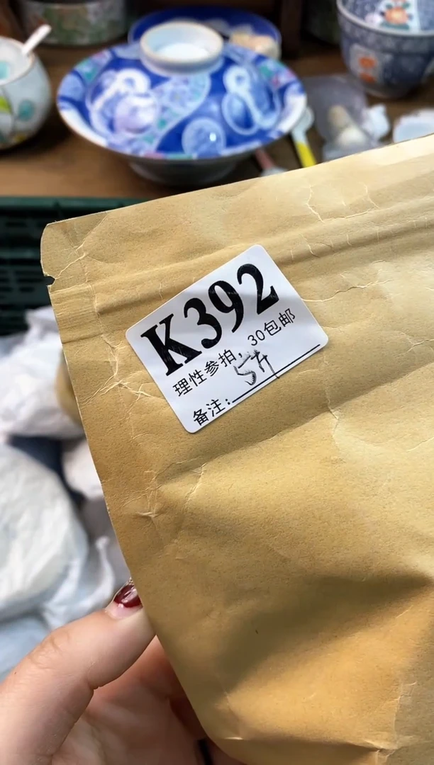【闪购商品】瓷片(*^▽^*)(*^▽^*)