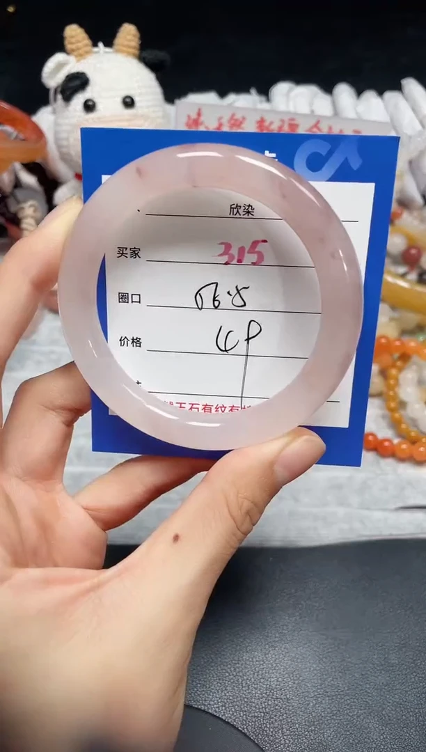 【闪购商品】石英质玉手镯未镶嵌315