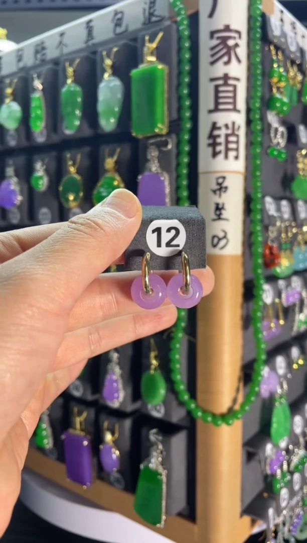 【闪购商品】翡翠颈饰银S925镶嵌12...