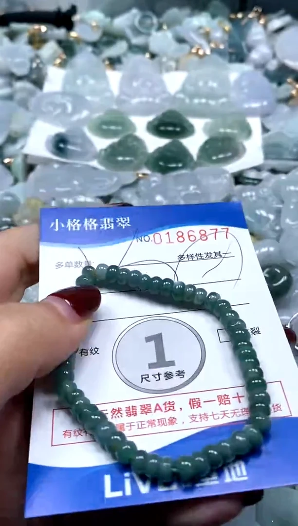 【闪购商品】翡翠颈饰未镶嵌闪购商品0186877