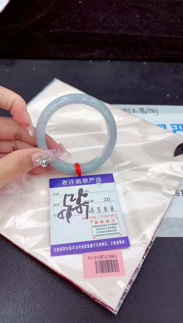 未镶嵌手镯翡翠1111111111111