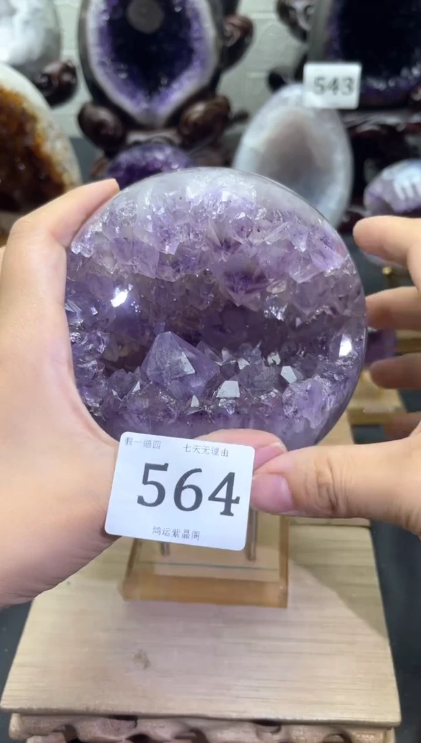 未镶嵌大型摆件（非配饰）紫晶564号开口笑