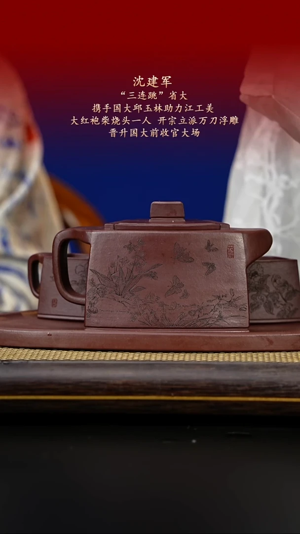 茶壶紫砂紫古斋紫砂84