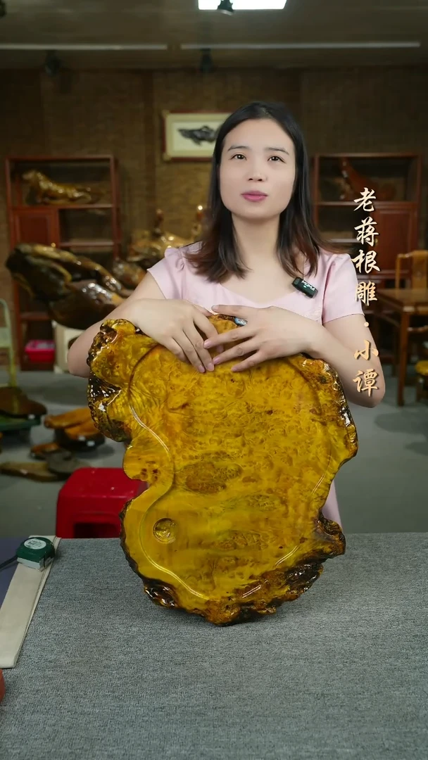 -黄金樟黄金樟-56-41-4