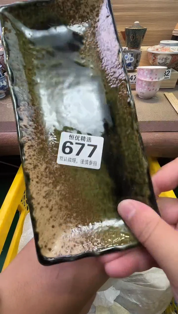 瓷片祥*陶瓷瓷器瓷器瓷器瓷器
