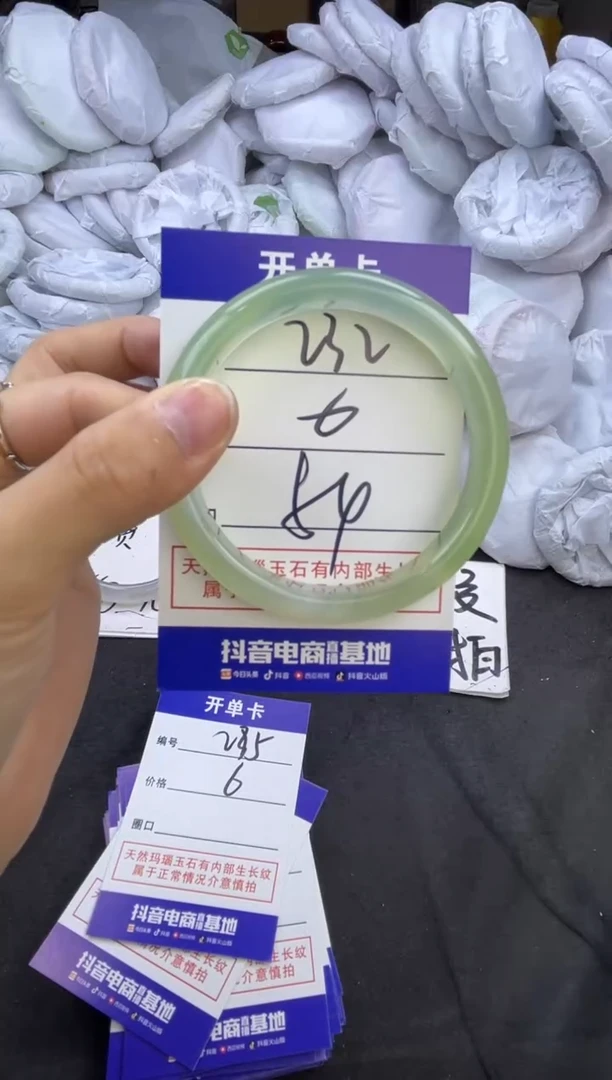 玛瑙/玉髓手镯合金232