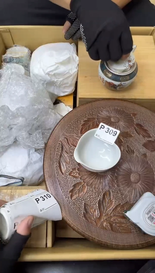 瓷片?***谜中古商品谨慎参拍309