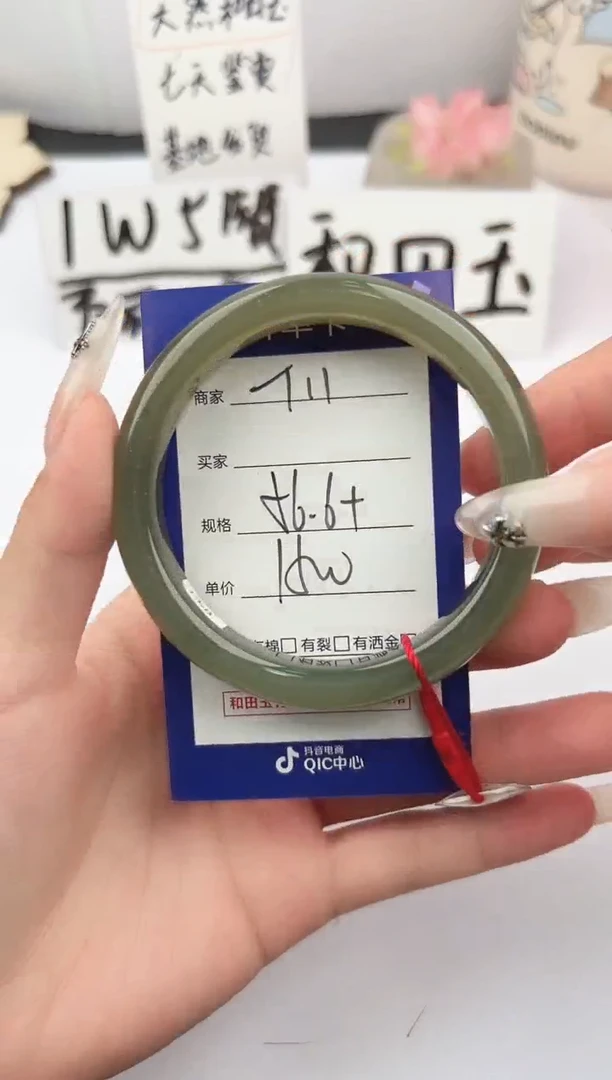 和田玉手镯未镶嵌微色差T11