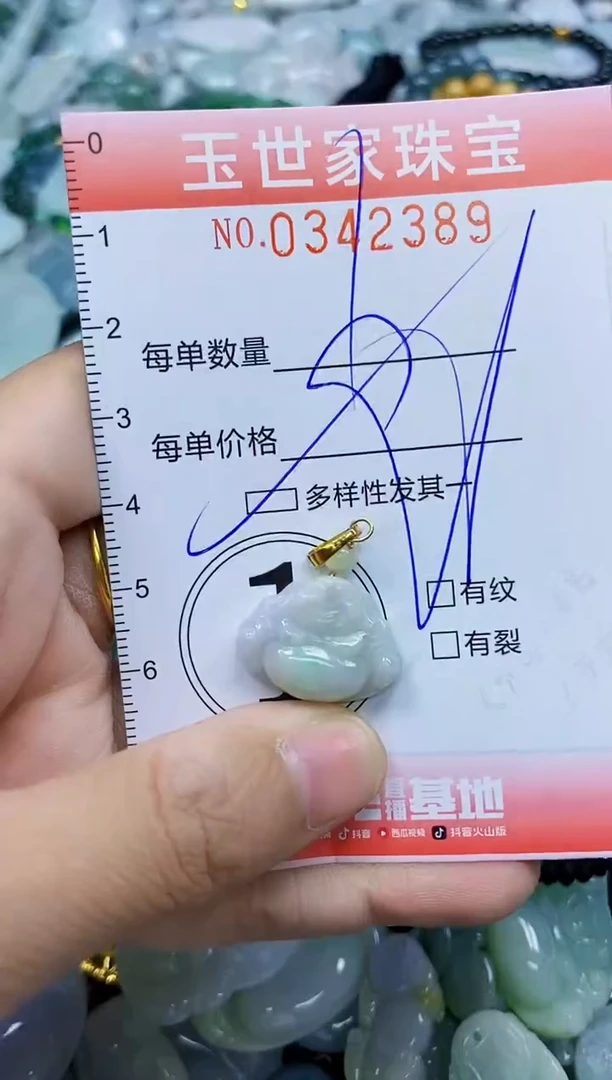 颈饰未镶嵌翡翠闪购0342389多样性发其一