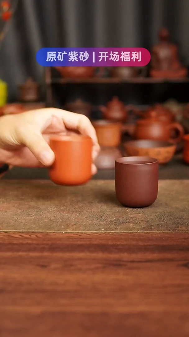 茶杯紫砂111111111111