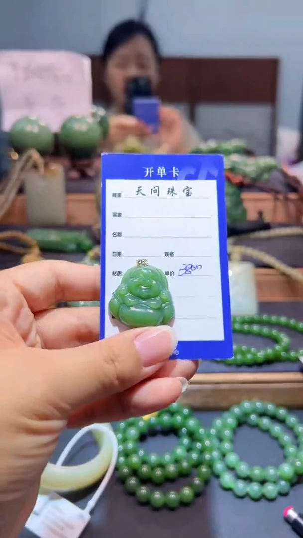 颈饰18K金镶嵌和田玉（碧玉）1