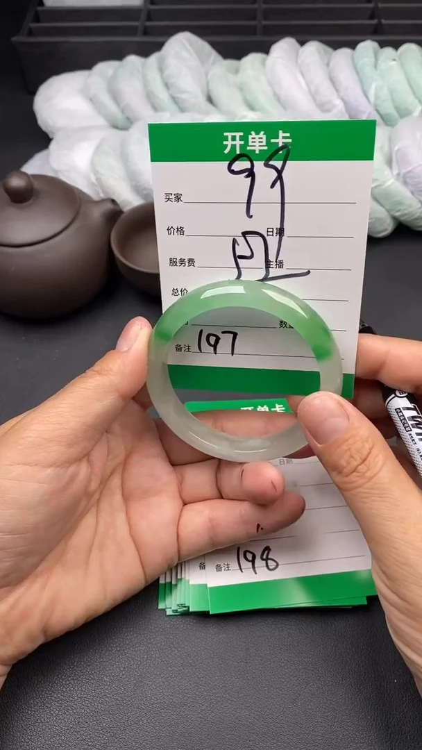 翠生源缅玉手镯 时尚百搭 197