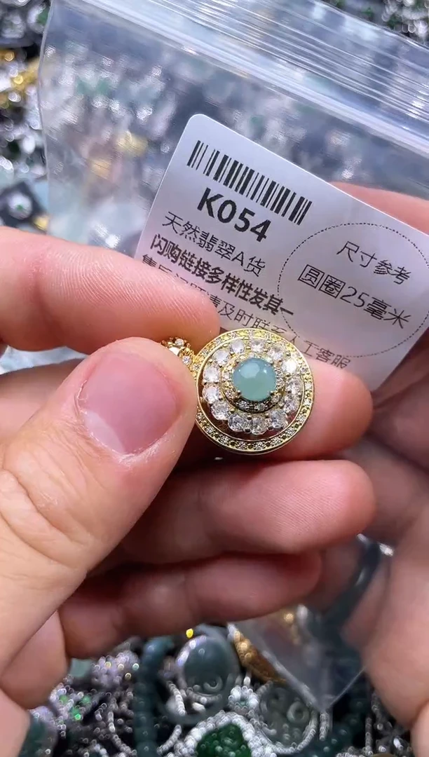 【闪购商品】翡翠颈饰未镶嵌K054吊坠