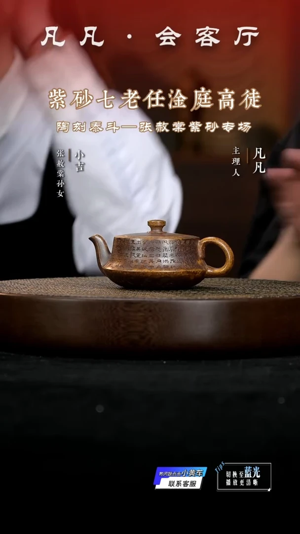 茶壶紫砂LGZ78张赦堂曲壶龙窑壹号柴烧160CC