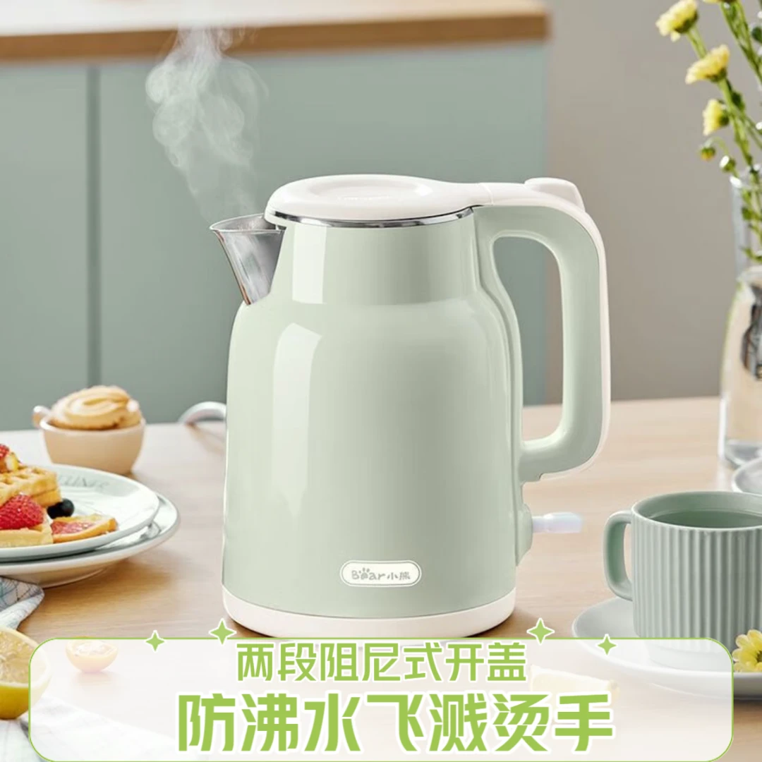 小熊烧水壶家用电热水壶开水壶大容量全自动电热水壶家用电水壶