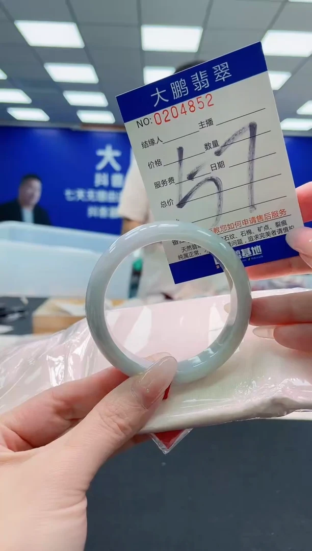 未镶嵌手镯翡翠AAAAAAAAAAAAAAAAAA