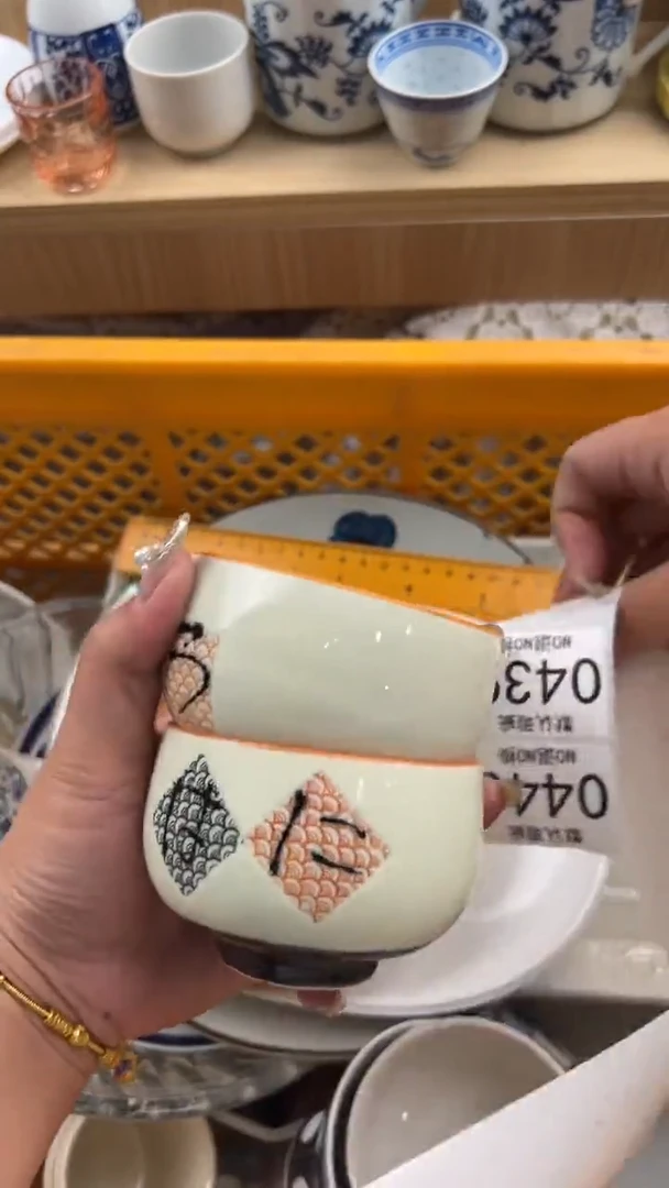 439默认微瑕，满20元包邮
