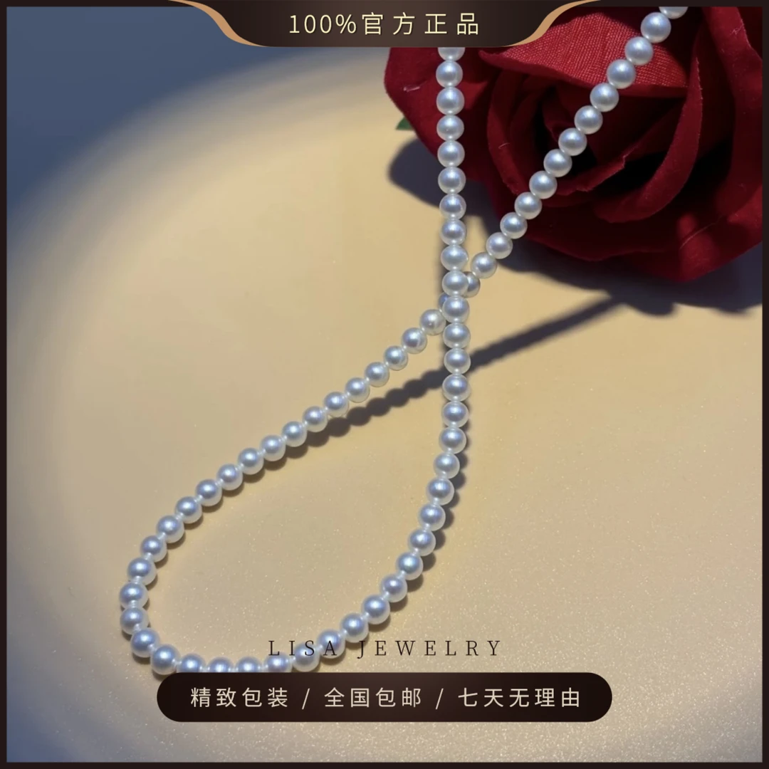 【七夕限定礼物】五星极光小米珠百搭珍珠项链4-5mm（含吉尔德证书）