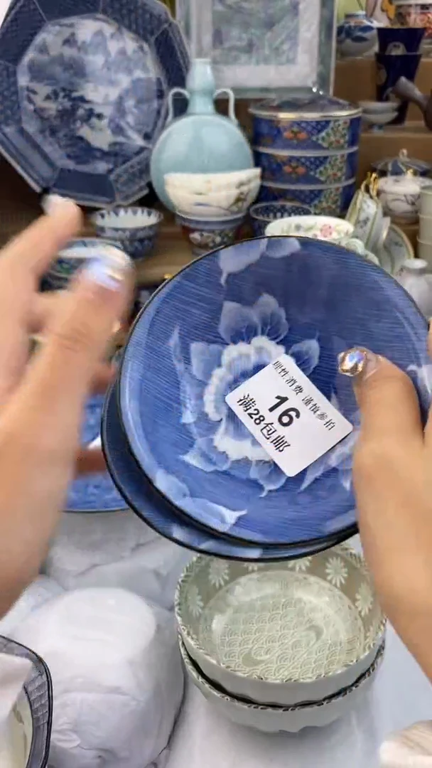 【闪购商品】杯瓷色工艺品品品品016