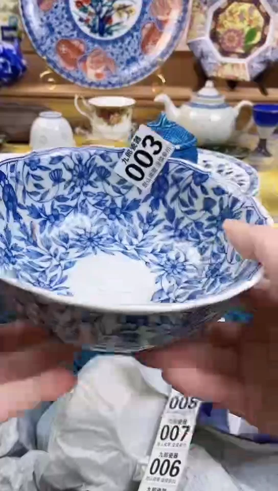 原**此全场满18元包邮003