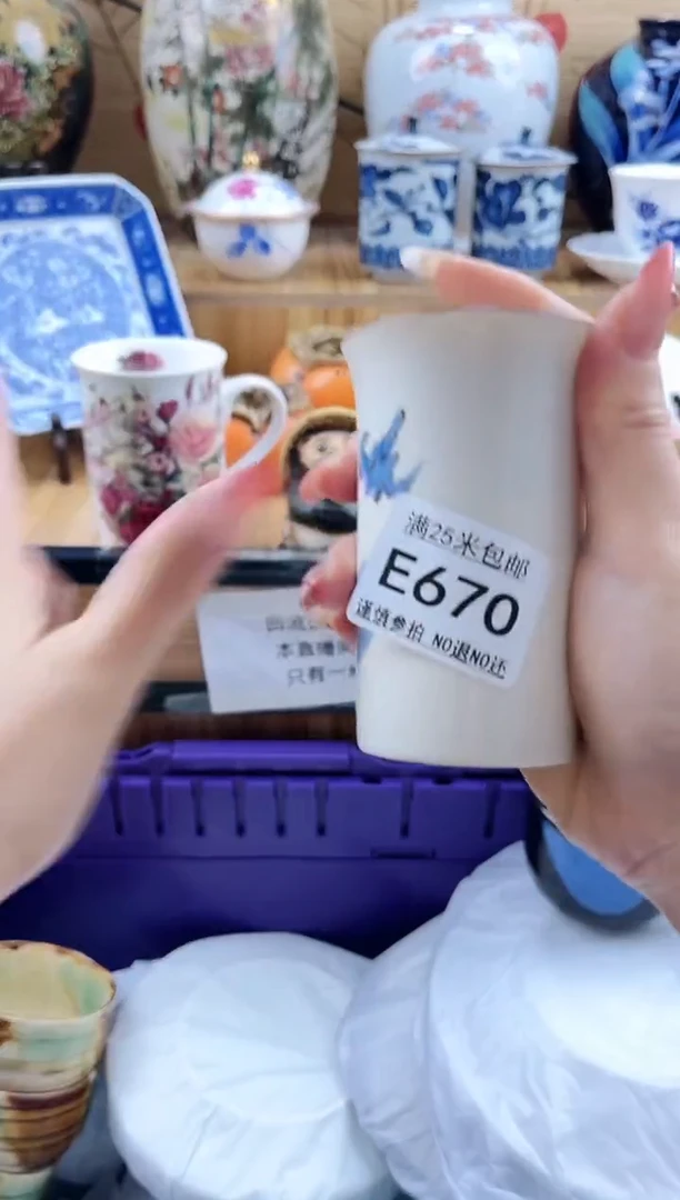 欧*==============e670