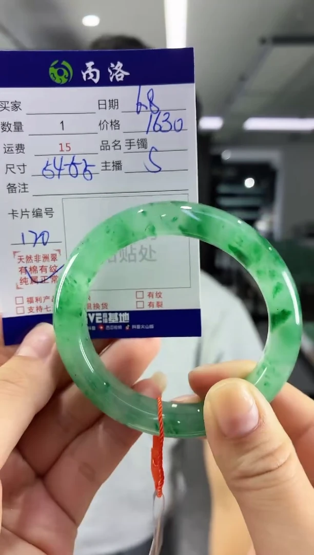 手镯石英质玉未镶嵌54-55