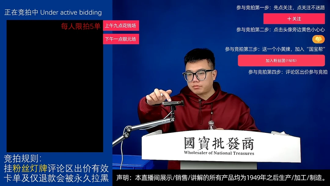 瓷片A****n源头批发商直播间G174