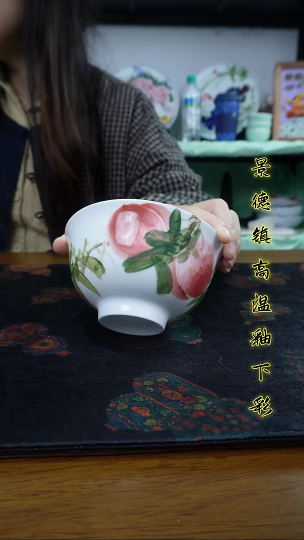 其他景德镇高温瓷（正德碗）