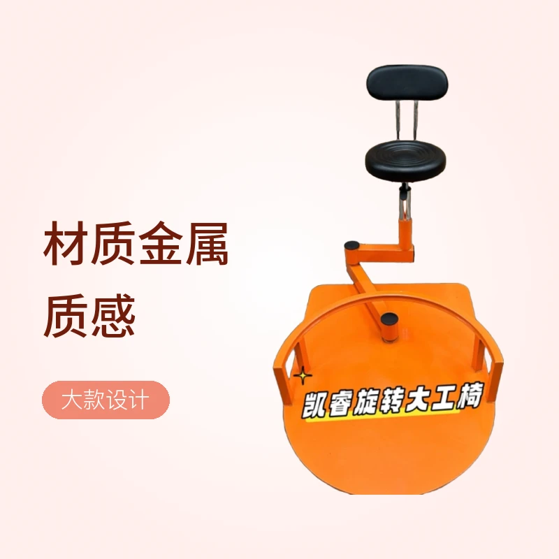 理发师专用旋转大工椅 大款标配小转椅