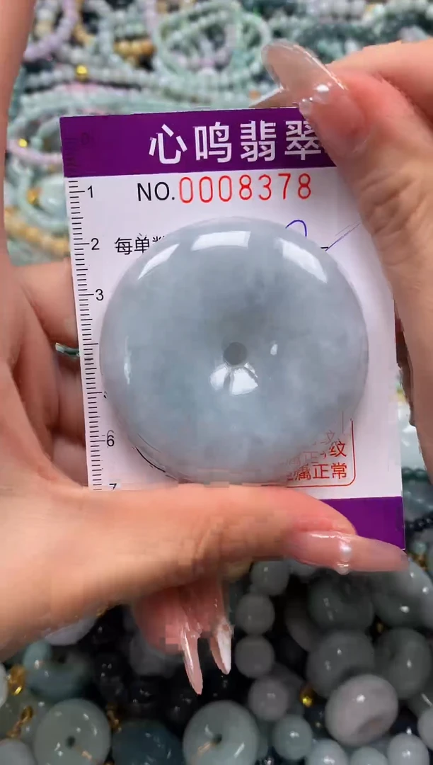 颈饰未镶嵌翡翠闪购008378