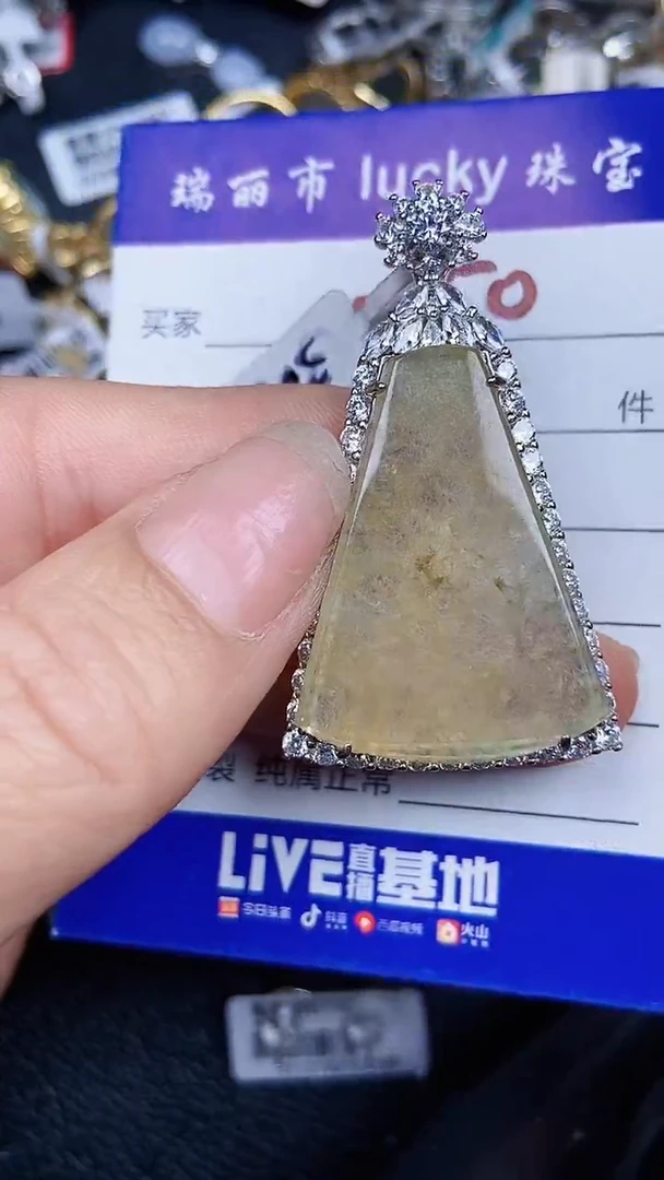 颈饰银S925镶嵌翡翠0250