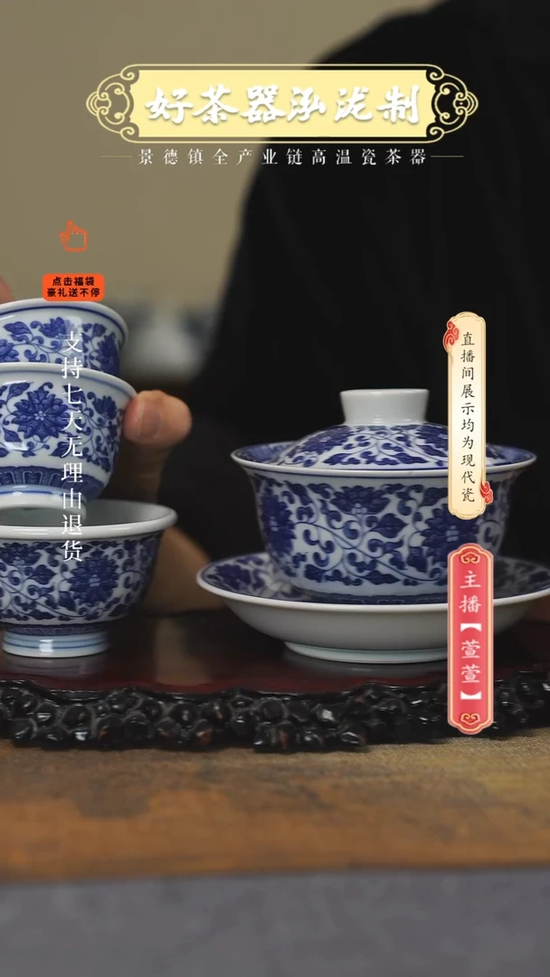 其他陶瓷4件套·············