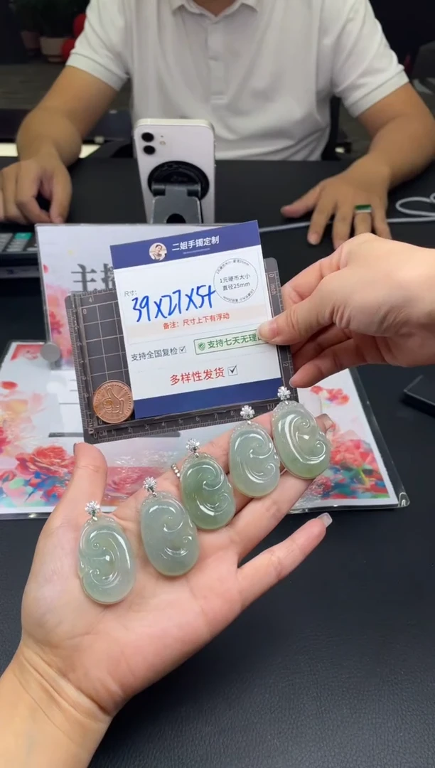 18K金镶嵌挂件翡翠高货如意FL16多样性发其一CP配链