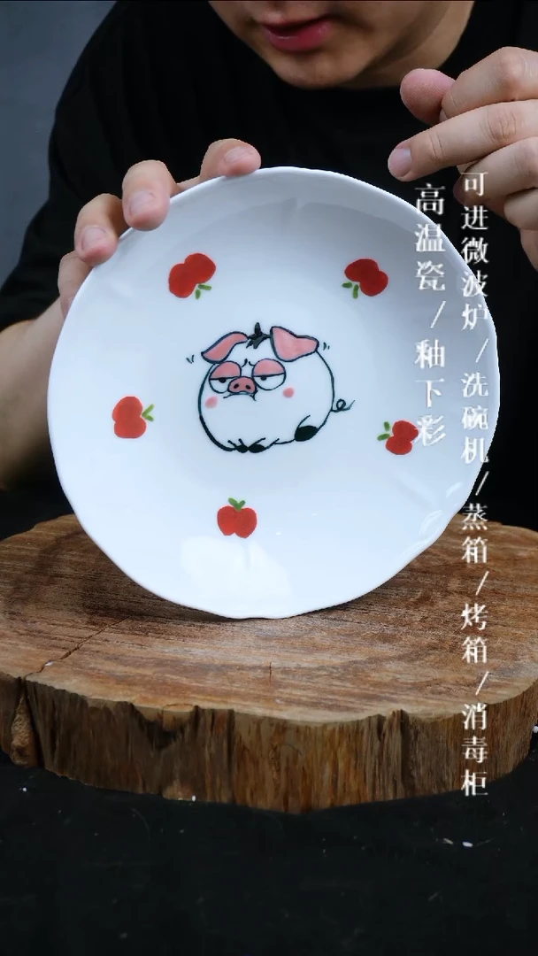 其他高温瓷（玉泥蜻蜓盘）