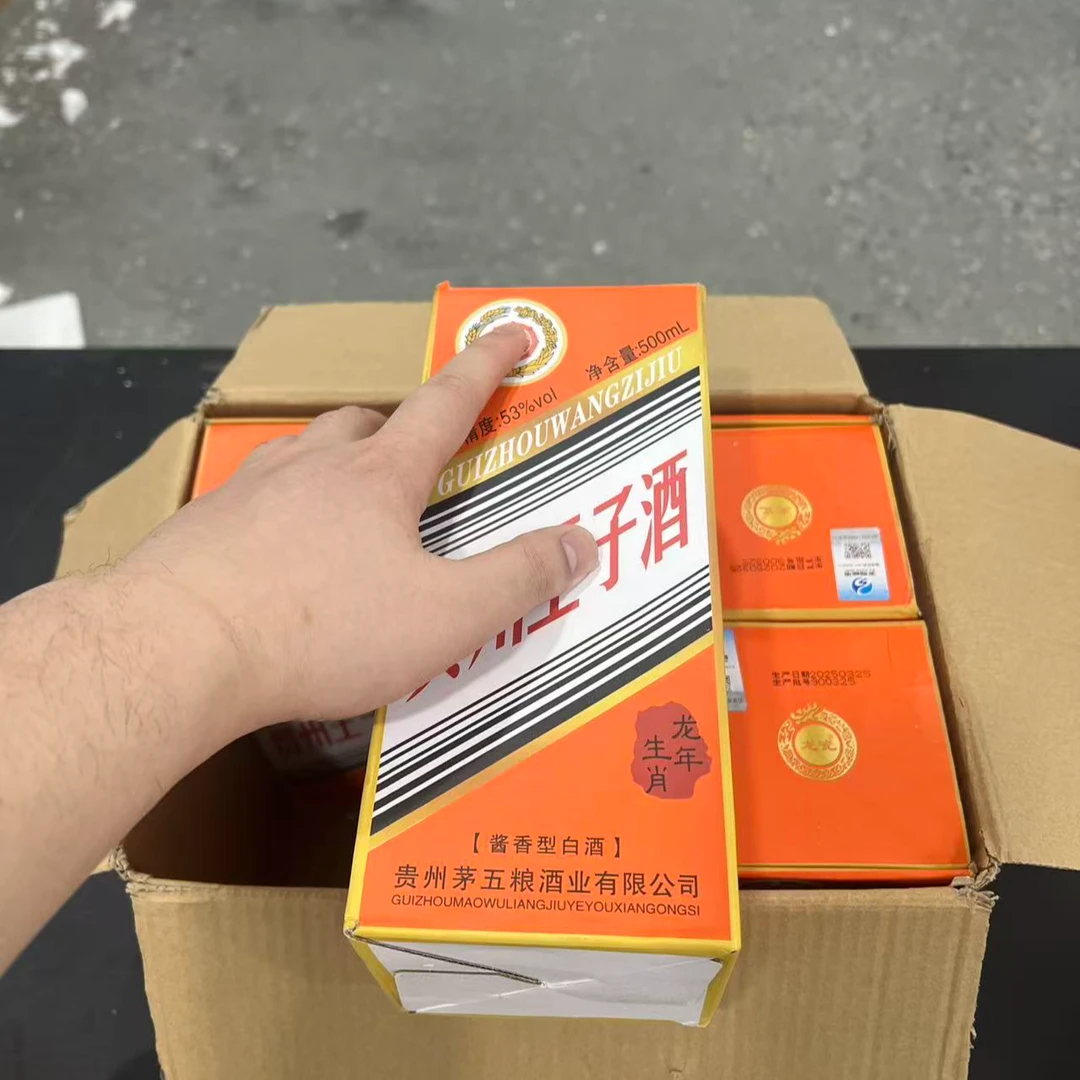 韵之源LW  贵州龙年生肖酒 酱香型白酒（1瓶）500ml