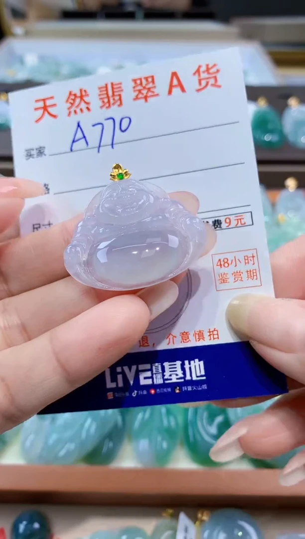 颈饰18K金镶嵌翡翠天然缅甸翡翠A货挂件