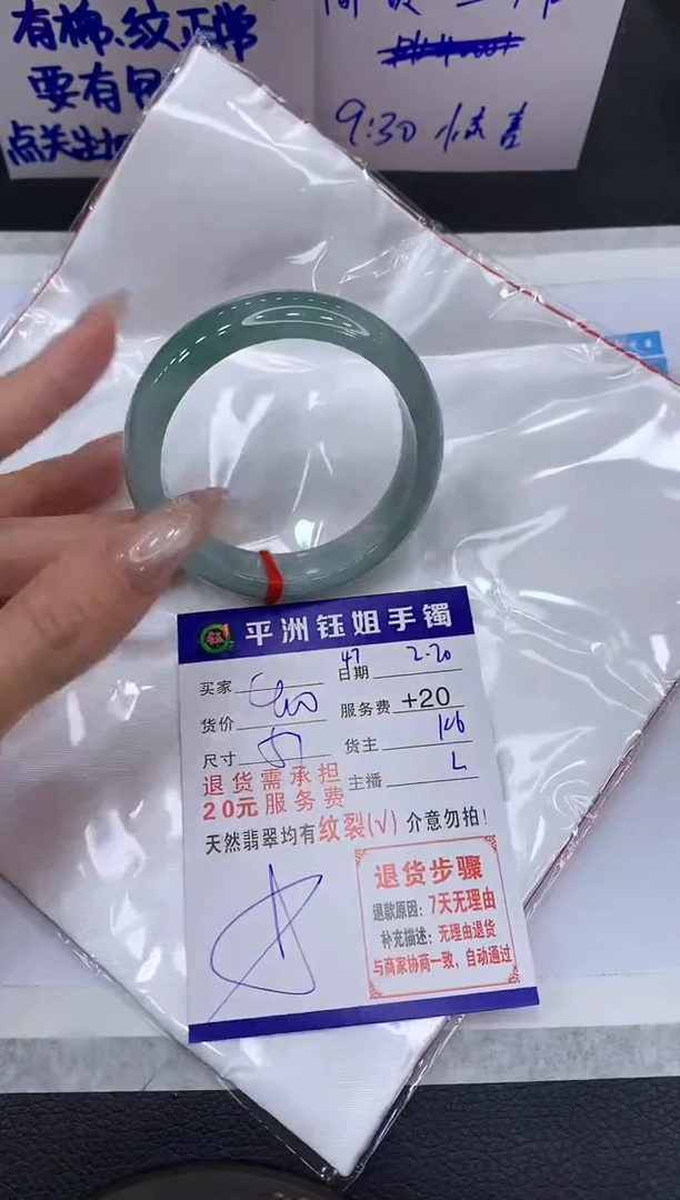 【闪购商品】翡翠手镯未镶嵌111111111111