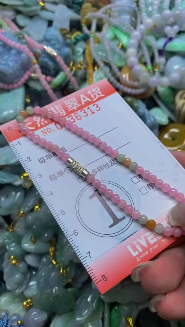 翡翠未镶嵌颈饰闪购0036313