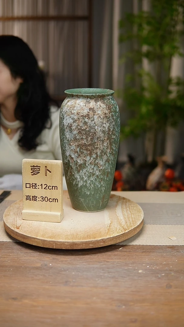 【闪购商品】陶瓷花器翻口萝卜复古绿