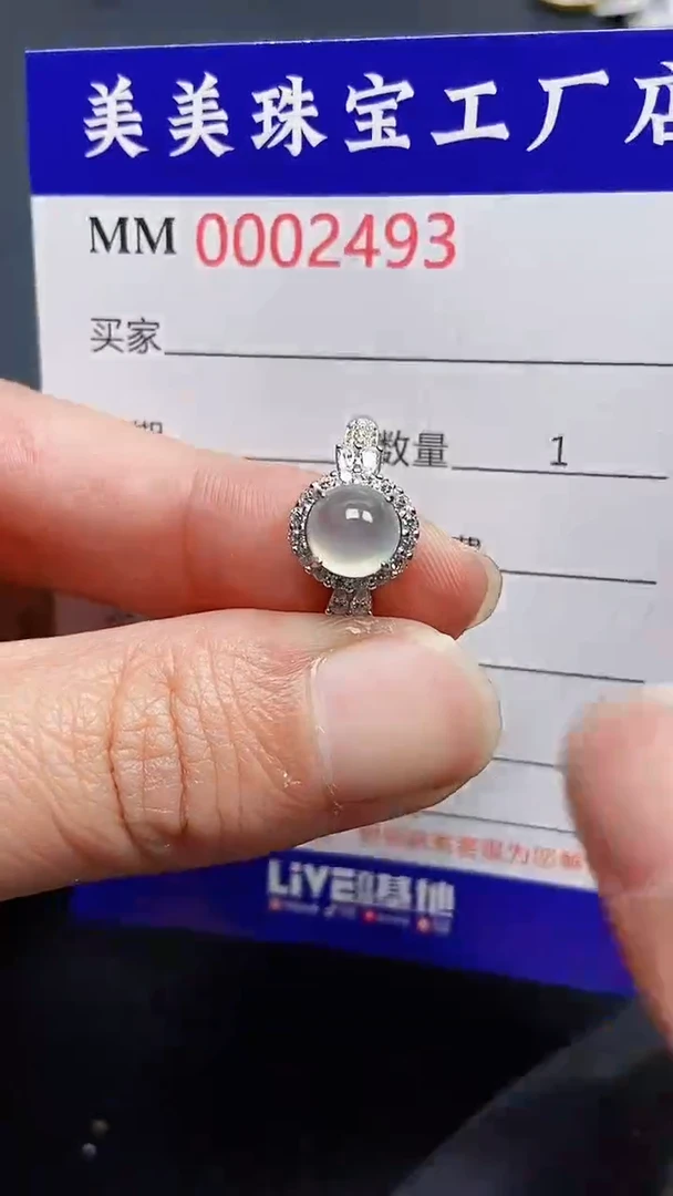 颈饰银S925镶嵌翡翠2493