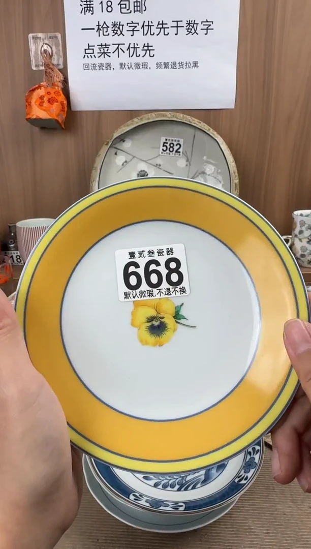 解*鞋瓷器瓷器瓷器瓷器